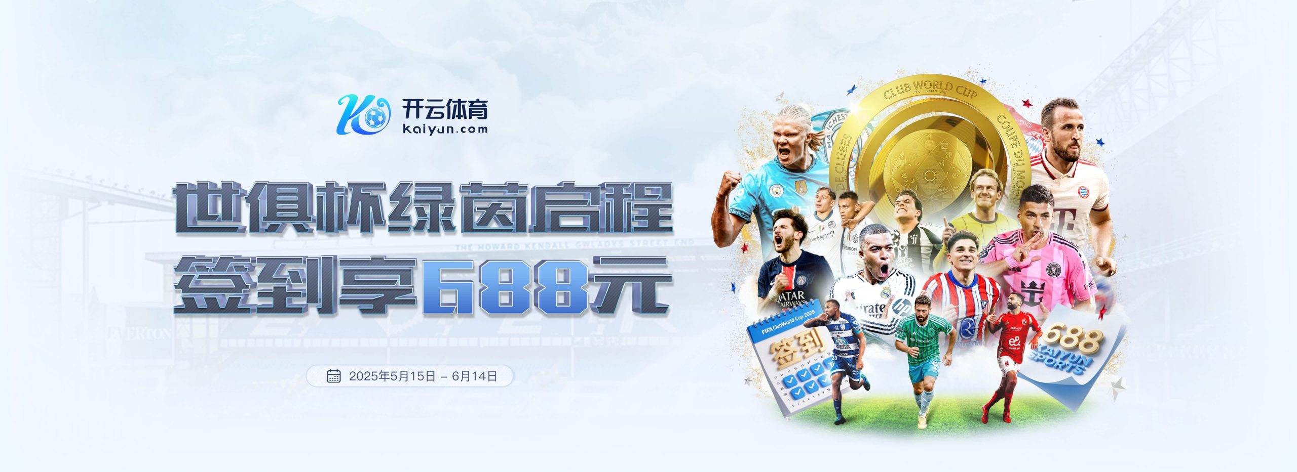 Kaiyun官方网站 - 开云登录入口 - 体育娱乐平台